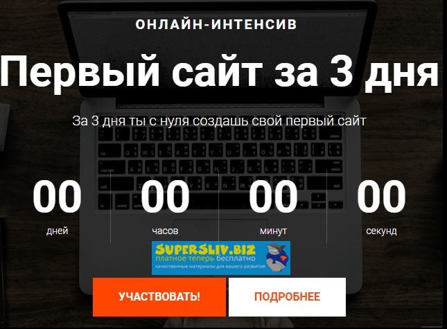 [Академия верстки Glo Academy] Артём Исламов - Пер_0.jpg